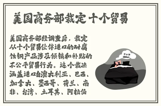 生物老师闵儿用自己给我们讲课